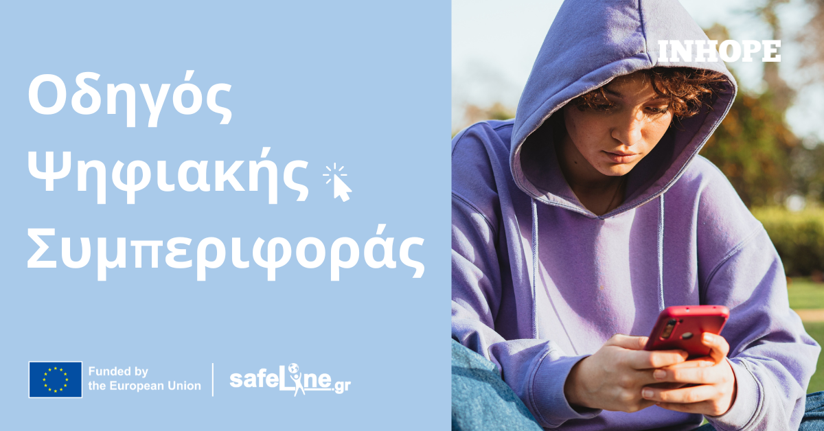 Empowering Youth Through Digital Literacy: The Greek Translation of the INHOPE Digital Literacy Guide