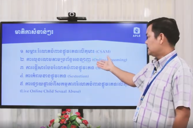 Flexibility is key - APLE Cambodia&rsquo;s online awareness raising campaigns.